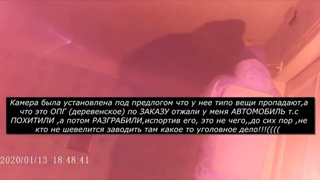 ч.3 "Ufanet", ОПГ из "ПСИХБРИГАДЫ" и участкового Сафина, по установке "IP Камеры" (мус@рской колпак смотреть онлайн