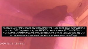 ч.3 "Ufanet", ОПГ из "ПСИХБРИГАДЫ" и участкового Сафина, по установке "IP Камеры" (мус@рской колпак