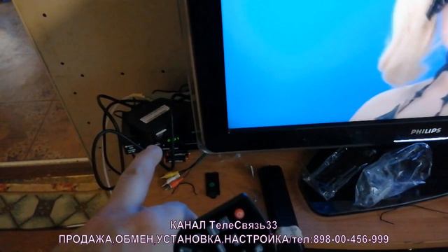 ТелеСвязь33/Юрьев-Польский