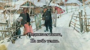 Иван Суриков - ДЕТСТВО