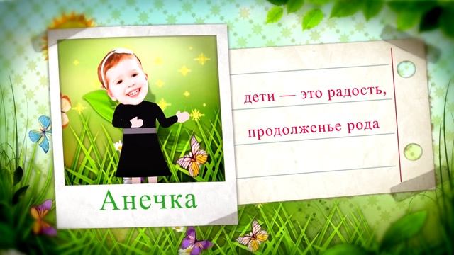 Будь счастлив детка! Инструмент «маска» в программе After Effects смотреть онлайн