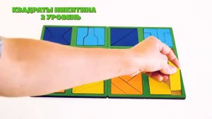 ???Обзор серии головоломок СЛОЖИ КВАДРАТ НИКИТИНА