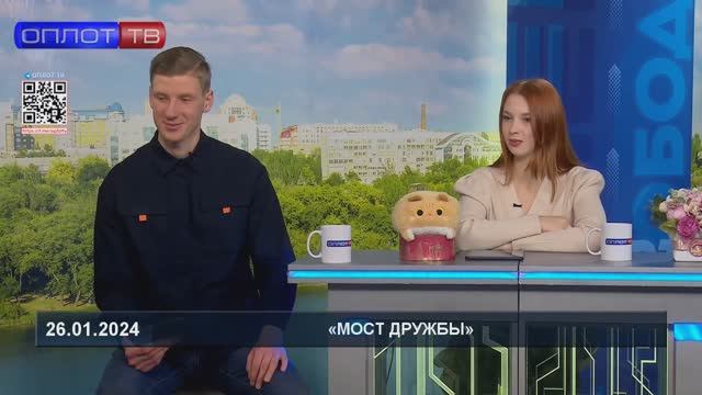 Ленинградская область провела фестиваль «Мост дружбы» для ребят из ДНР