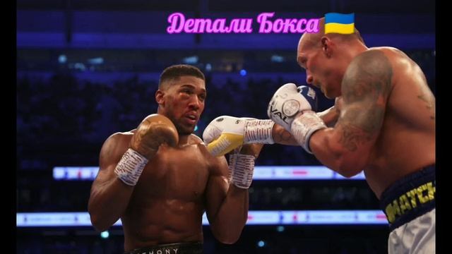 Усик Джошуа 2 смотреть всем как это будет смотреть онлайн