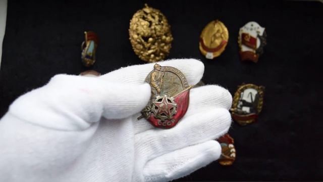 СКОЛЬКО СТОЯТ ЗНАЧКИ, НАГРУДНЫЕ ЗНАКИ СССР ? ПОЧЕМ ПРОДАТЬ ЗНАЧКИ, СКУПКА ЗНАКОВ, СТОИМОСТЬ? смотреть онлайн
