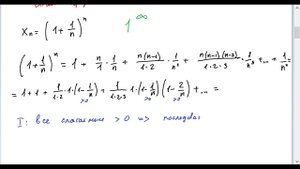 МА-2 Предел функции. Бесконечно малые функции