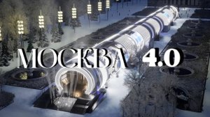 Москва | ВДНХ | VLOD2024