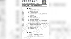 Обзор бюджетного и популярного Саундбара для монитора компьютера с Озон. Разбираем и делаем апгрейд