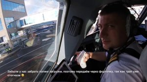 COCKPIT VIEW | UralAirlines | A-321 from Moscow (DME) to Antalya (AYT)