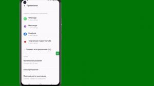 Как выйти из учетной записи WhatsApp [телефон Android] |  Как выйти из учетной записи WhatsApp(2024