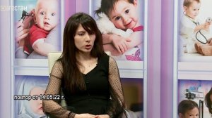 Мой малыш. «Профилактика кожных заболеваний у детей раннего возраста»