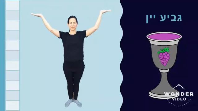 חגי תשרי-יוגה במעגלי השנה смотреть онлайн