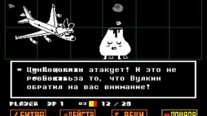 Прохождение игры Undertale#7(Пацифист)(Без Комментариев)