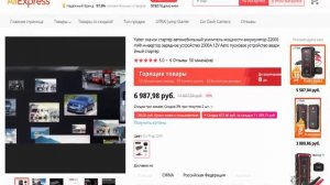 Yaber скачок стартер автомобильный усилитель мощности аккумулятор 22000mAh инвертор