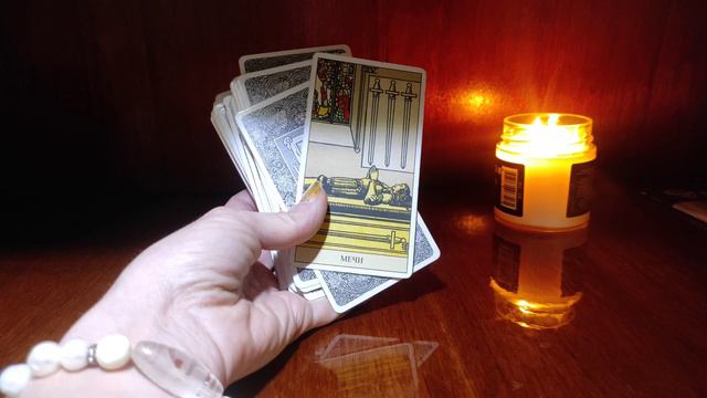 Таро прогноз на 10 мая 2023г. Вынужденная пауза. смотреть онлайн