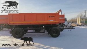 Прицеп-самосвал НЕФАЗ 8560-0000013-06 (16 т. 11 м3. 5м. Боковая разгрузка. 2 оси НЕФАЗ.)