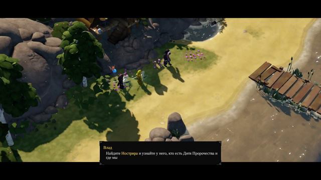 Magicka 2 прохождение в кооперативе