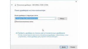 Установка и настройка среды разработки ARDUINO IDE.mp4