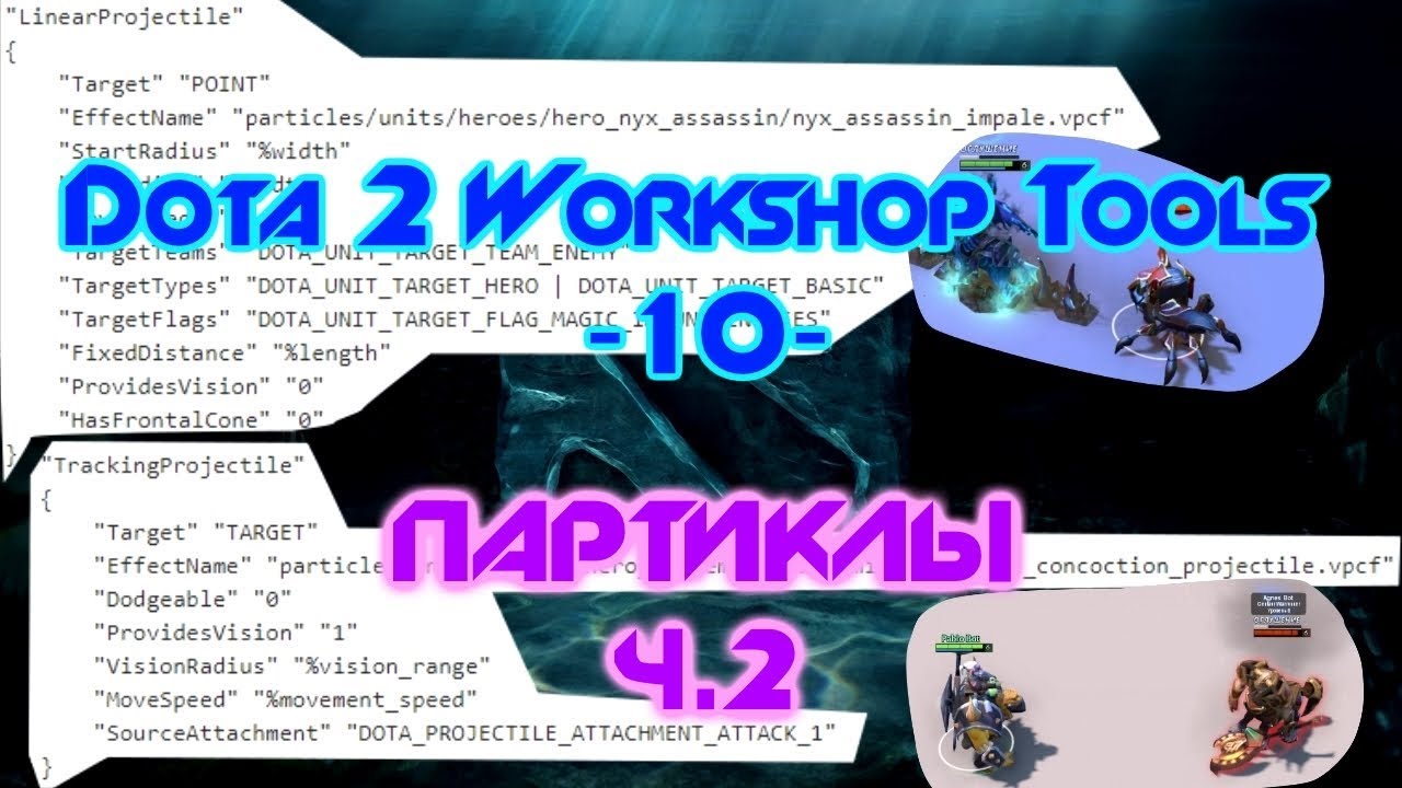 Dota 2 workshop tools