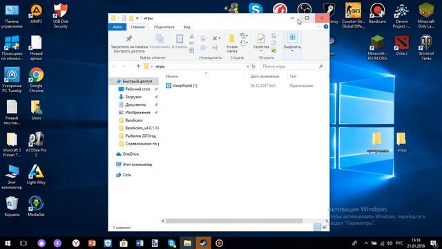 "easy help"-Как очистить рабочий стол и ускорить интернет? смотреть онлайн