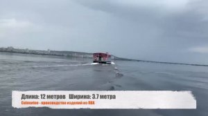 Катамаран ПВХ 12 метров