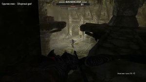 Прохождение квеста Вкус смерти в Утёсной пещере Skyrim