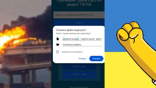 ЧТО МОЖНО СНЯТЬ В ТИКТОК ЕСЛИ НЕТУ ИДЕЙ? смотреть онлайн