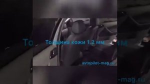 Установка авточехлов на Шкода Октавия Тур