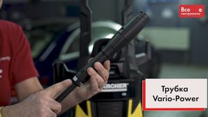 Обзор аппарата высокого давления Karcher K 5 1.180-633