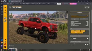 Expeditions: A Mudrunner Game - Установка модов на пиратку (v1.0)