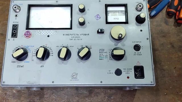 Измеритель уровня. Разбор на драгметаллы.