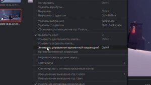 Как сделать ревёрс в DaVinci Resolve