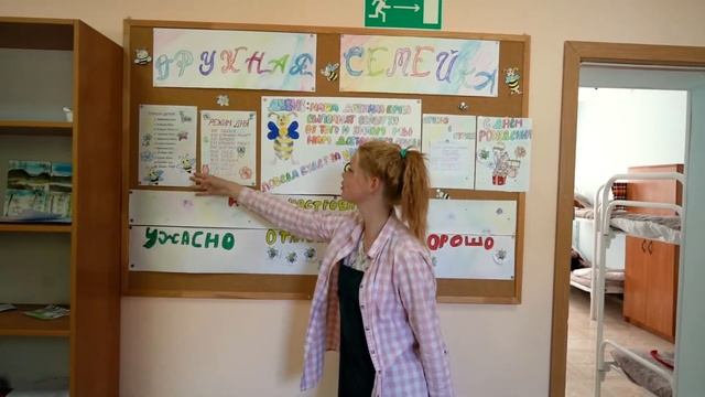 Смотр-конкурс отрядных уголков смотреть онлайн