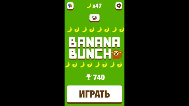 DashyDashers и Banana Bunch. БАНАН? это фиаско братан