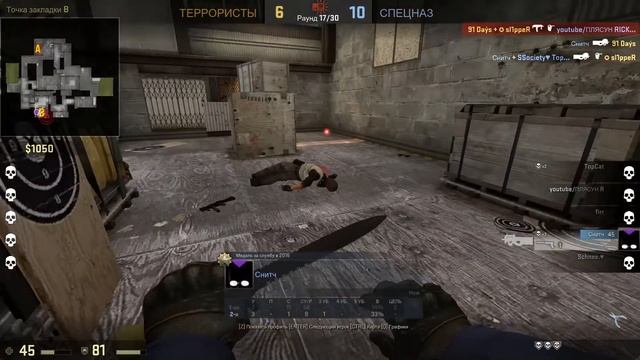 ПЛЯСУН RICK - ПОТНАЯ КАТКА #4 (СНИТЧ НЕ РАСКРЫЛСЯ ПОД КОНЕЦ) смотреть онлайн