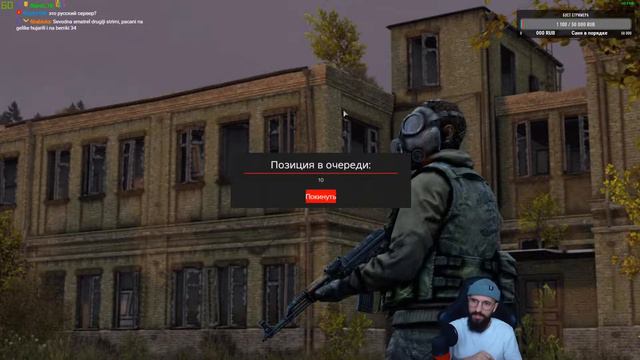 #Stream DayZ expansion НОВЫЙ СЕРВЕР НОВАЯ ЖИЗНЬ смотреть онлайн