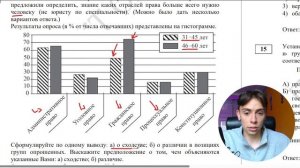РАЗБОР ДЕМОВЕРСИИ ОГЭ ПО ОБЩЕСТВУ 2024 | ТЕОРИЮ ОГЭ ИЗМЕНИЛИ!