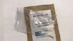 Бромантан обзор