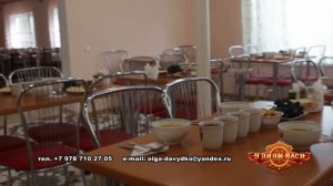 Гостевой дом "У дяди Васи". Межводное