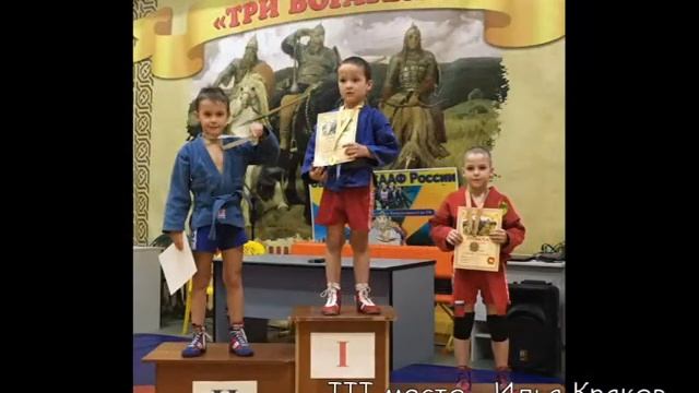 Турниры по самбо. 25.02.2018 смотреть онлайн