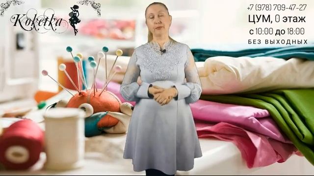 Ателье "Кокетка" видео-визитка. Севастополь