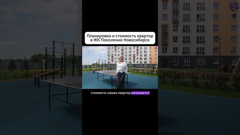 Планировки и стоимость в новостройке #планировка #квартира #новостройки #недвижимость #новостройка