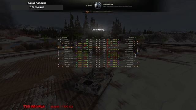 ? Lion? ФИНАЛ 3 отметки 93.38% ? DMG 3800+ ?? смотреть онлайн