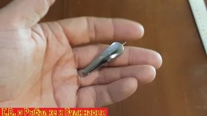 Блесна Гешель Б из СССР, завод Военохот-4 для отвесного блеснения. Советская зимняя блесна Гешель Б