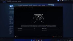 =Steam= Как отключить кнопку bigpicture/guide/home на контроллере/геймпаде Xbox
