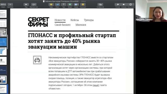 Введение в инновационное и технологическое предпринимательство