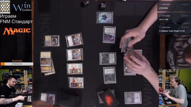 FNM Разминаемся перед STANDARD - Magic: the Gathering смотреть онлайн