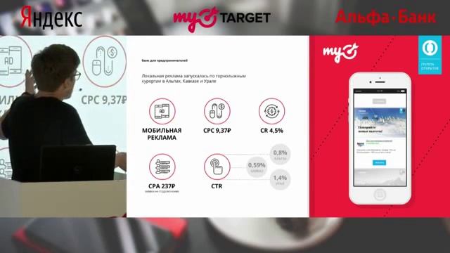 3-я лекция. Привлечение клиентов. Часть 2. Лайфхаки и нюансы таргетированной рекламы смотреть онлайн