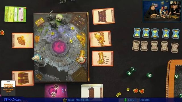 Играем в настольную игру Книга Чудес (возможны СПОЙЛЕРЫ!)