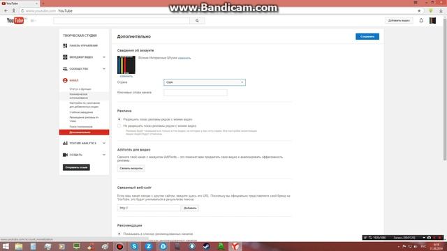 Как поставить картинку в начале видео на YouTube смотреть онлайн
